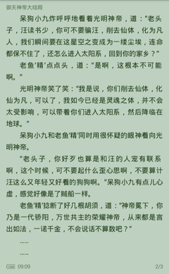 在菲律宾有了退休移民等于放弃了中国身份吗_菲律宾签证网